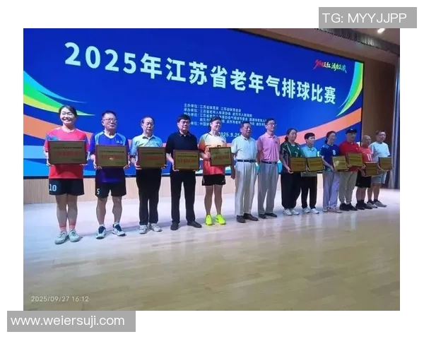 南京排球队在排球状态排行榜中荣获第三名展现强劲实力与团队合作精神 南京排球队在排球状态排行榜中荣获第三名展现强劲实力与团队合作精神