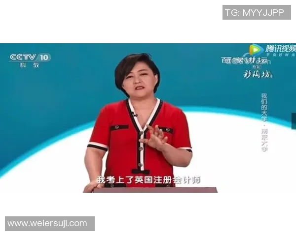 张秀英专访：从青涩少女到网球女王的奋斗与成长之路