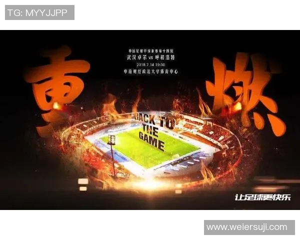 武汉篮球队在最新状态排行榜中荣登第五名展现强劲实力与潜力 武汉篮球队在最新状态排行榜中荣登第五名展现强劲实力与潜力