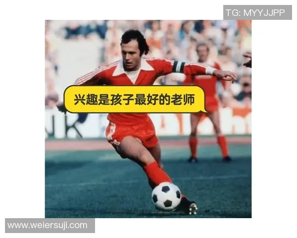 身穿20号足球明星的传奇故事与赛场背后的奋斗历程